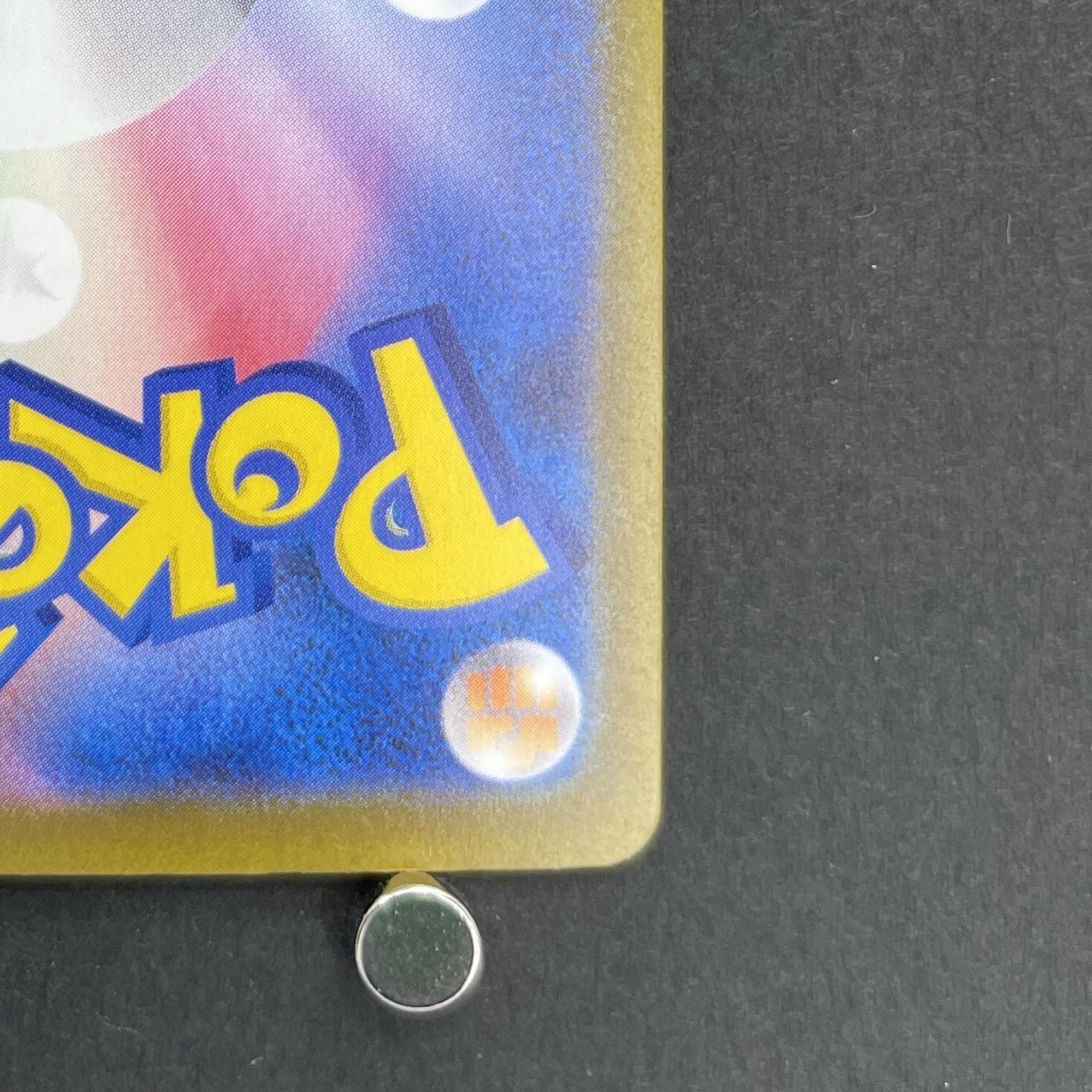 Mega Gardevoir ex MA 226/193 Pokemon card Mega Dream ex M2a (1.NM)