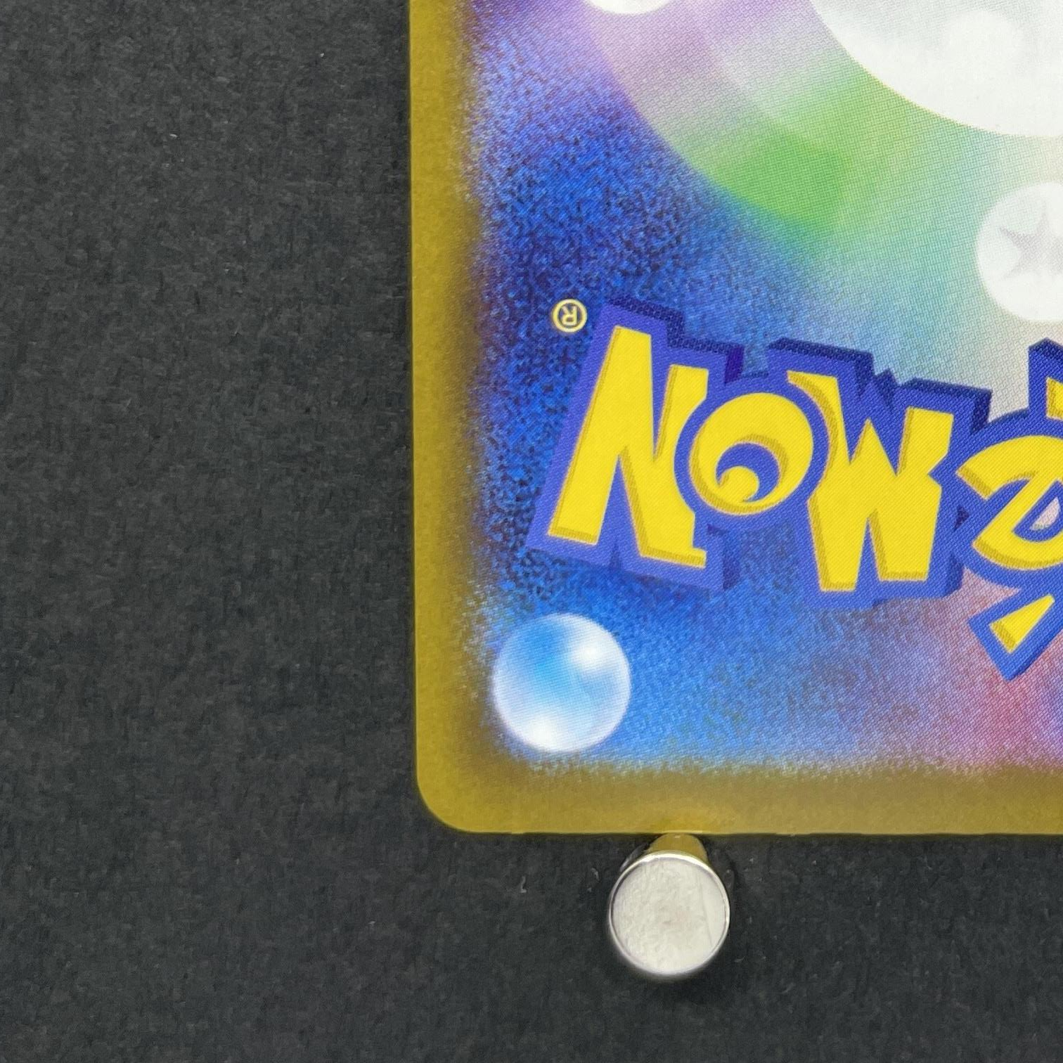 Team Rocket's Mimikyu AR 205/193 Pokemon card Mega Dream ex M2a (1.NM)