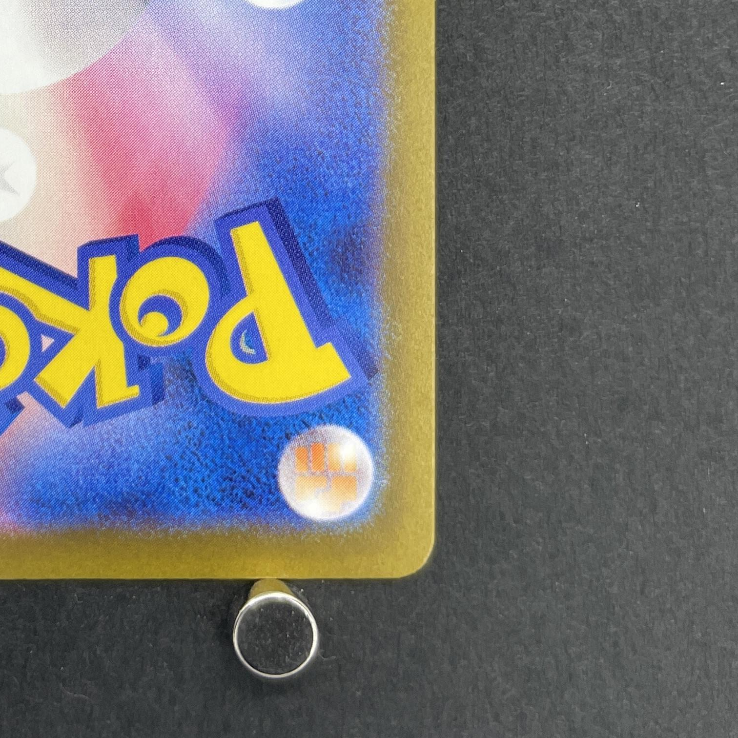 Team Rocket's Mimikyu AR 205/193 Pokemon card Mega Dream ex M2a (1.NM)