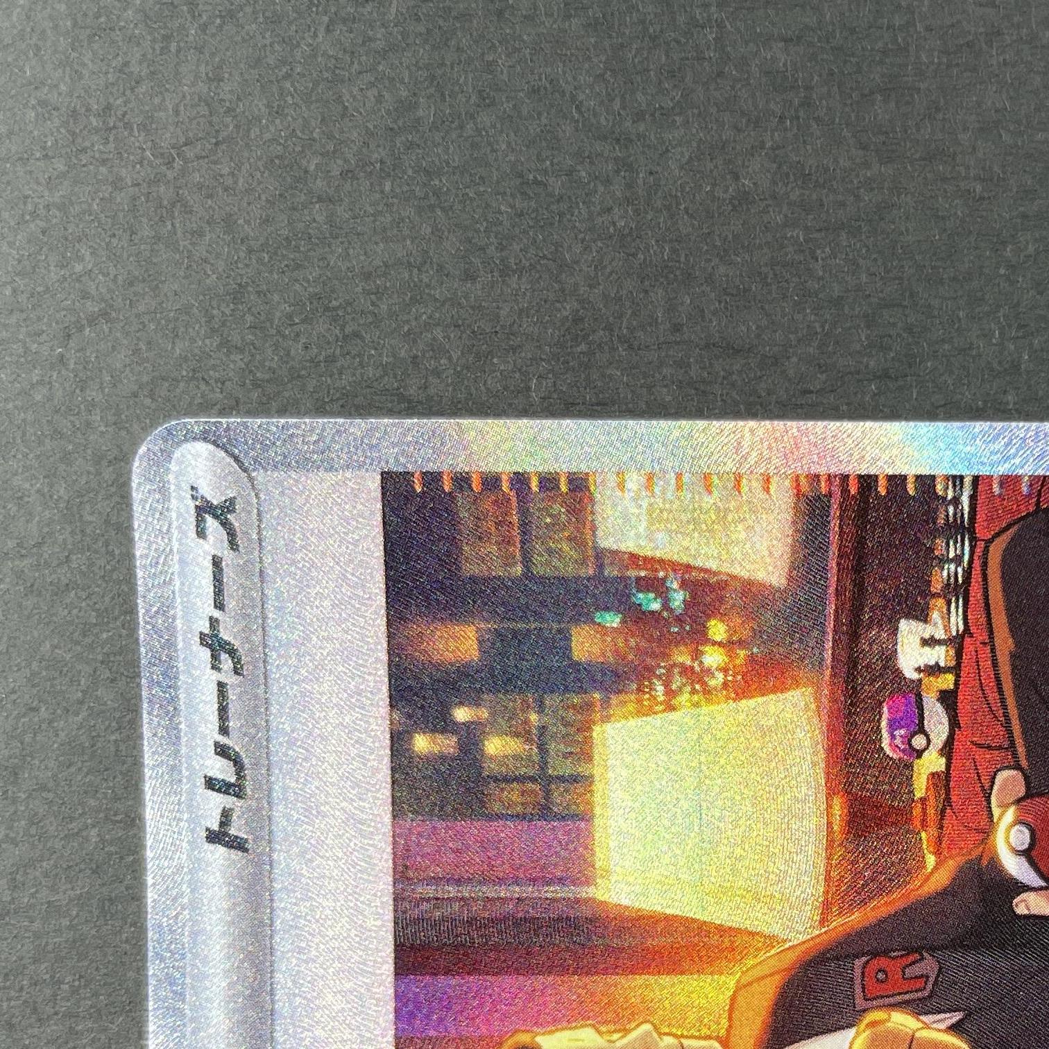 Giovanni's Charisma SAR 207/165 Pokemon card Pokemon 151 sv2a (1.NM)