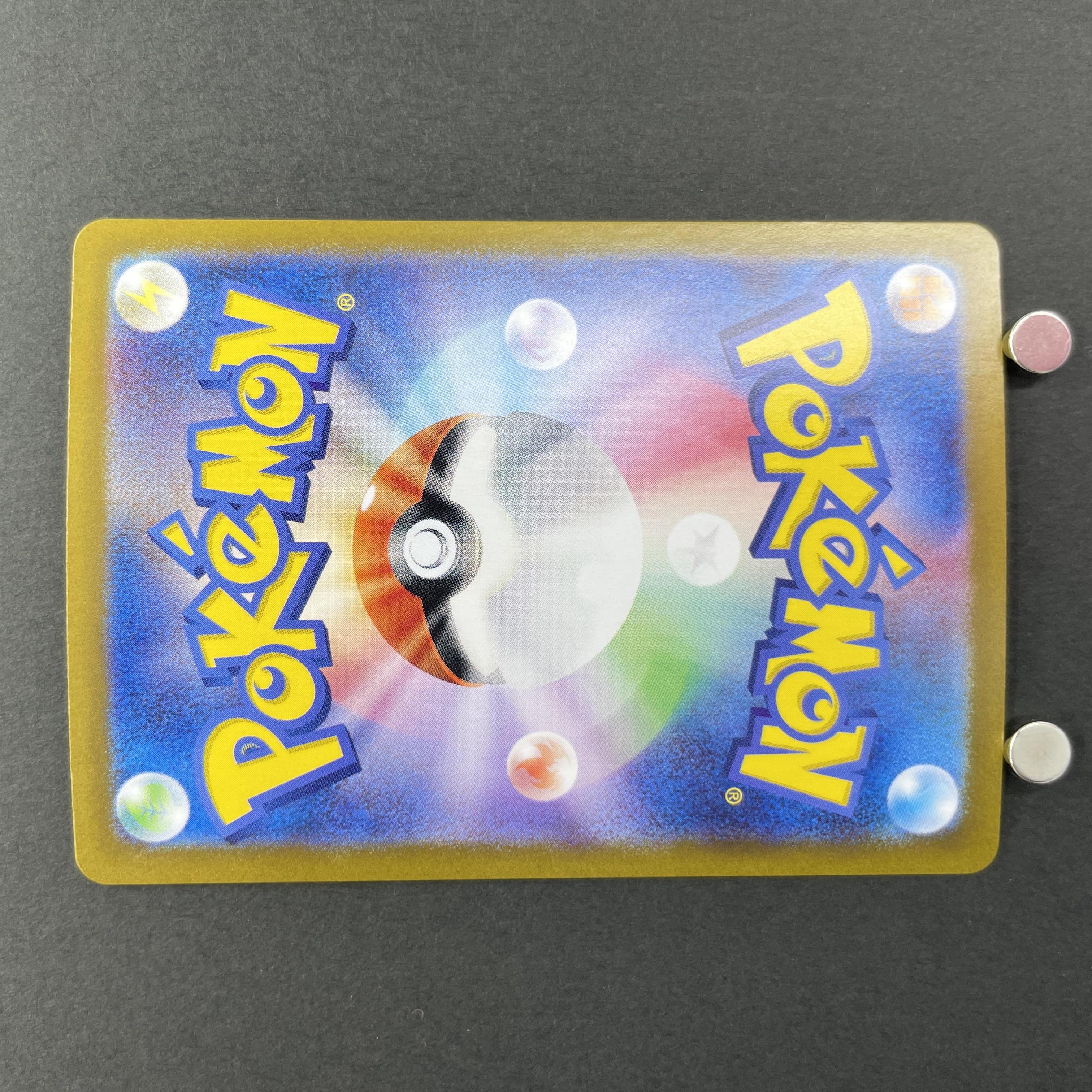 Giovanni's Charisma SAR 207/165 Pokemon card Pokemon 151 sv2a (1.NM)