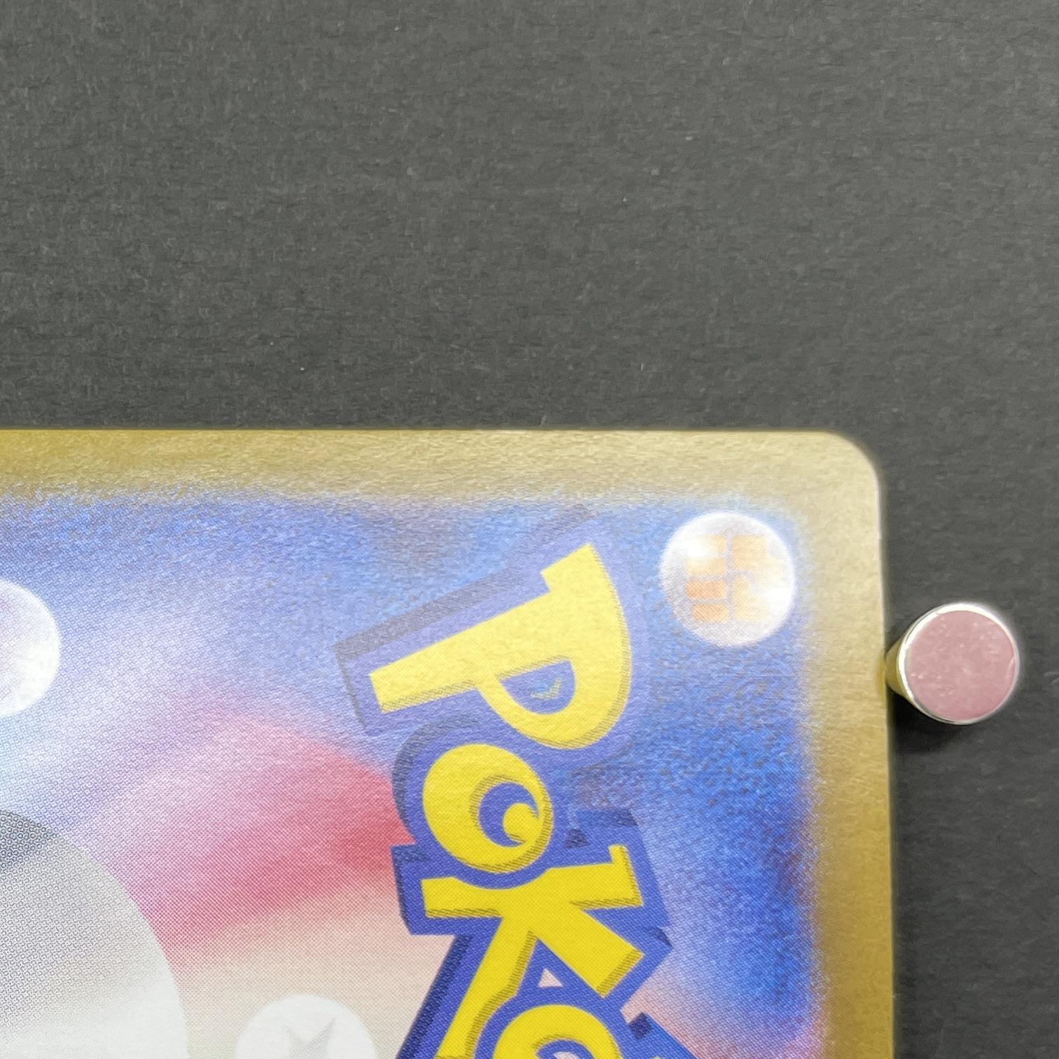 Giovanni's Charisma SAR 207/165 Pokemon card Pokemon 151 sv2a (1.NM)