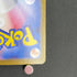 Giovanni's Charisma SAR 207/165 Pokemon card Pokemon 151 sv2a (1.NM)