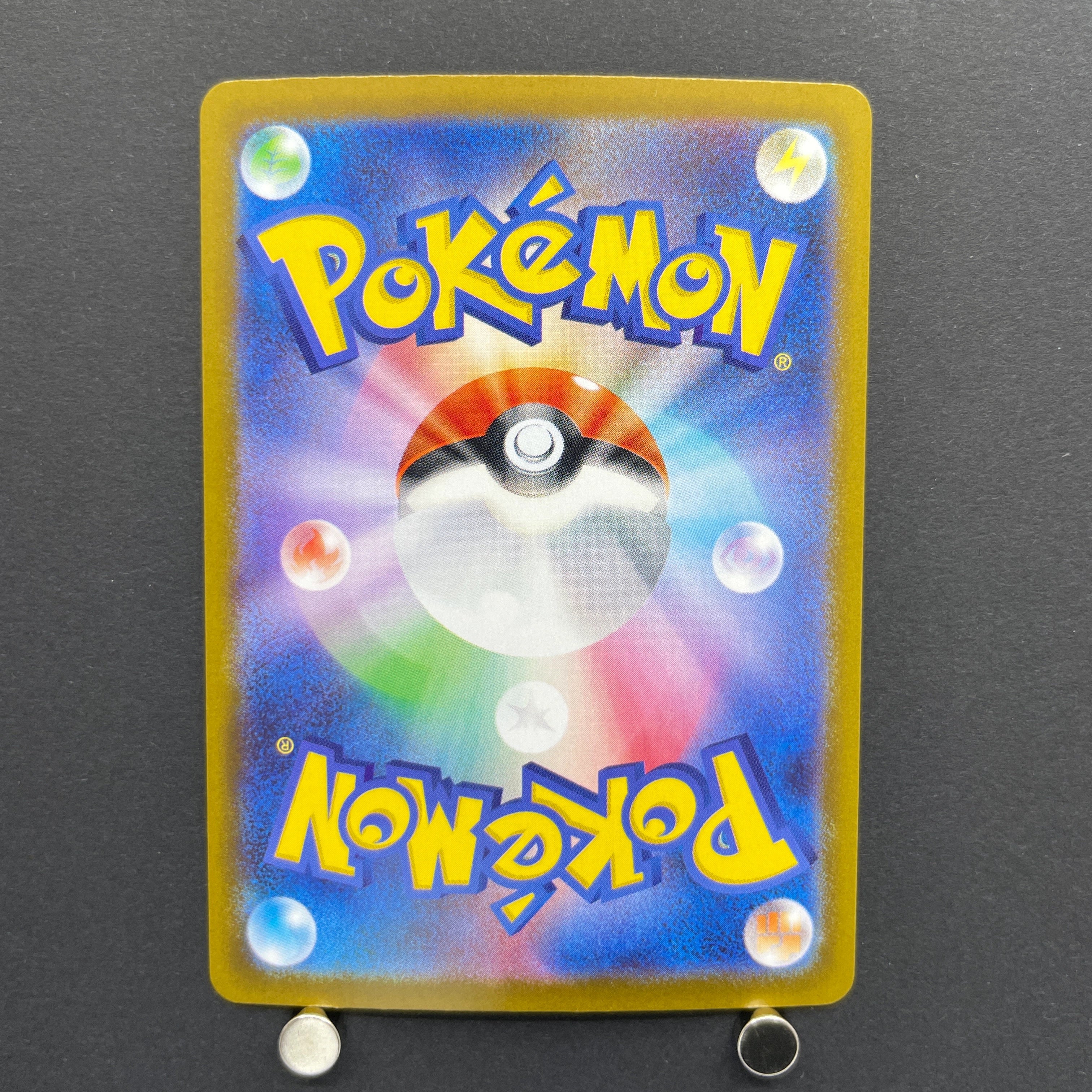 Exeggutor AR 066/063 Pokemon card Mega Brave M1L (1.NM)