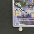 Vanilluxe AR 110/086 Pokemon card Black Bolt sv11W (1.NM)