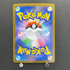 Vanilluxe AR 110/086 Pokemon card Black Bolt sv11W (1.NM)