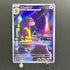 Watchog AR 095/083 Pokemon card Ninja Spinner M4 (1.NM)