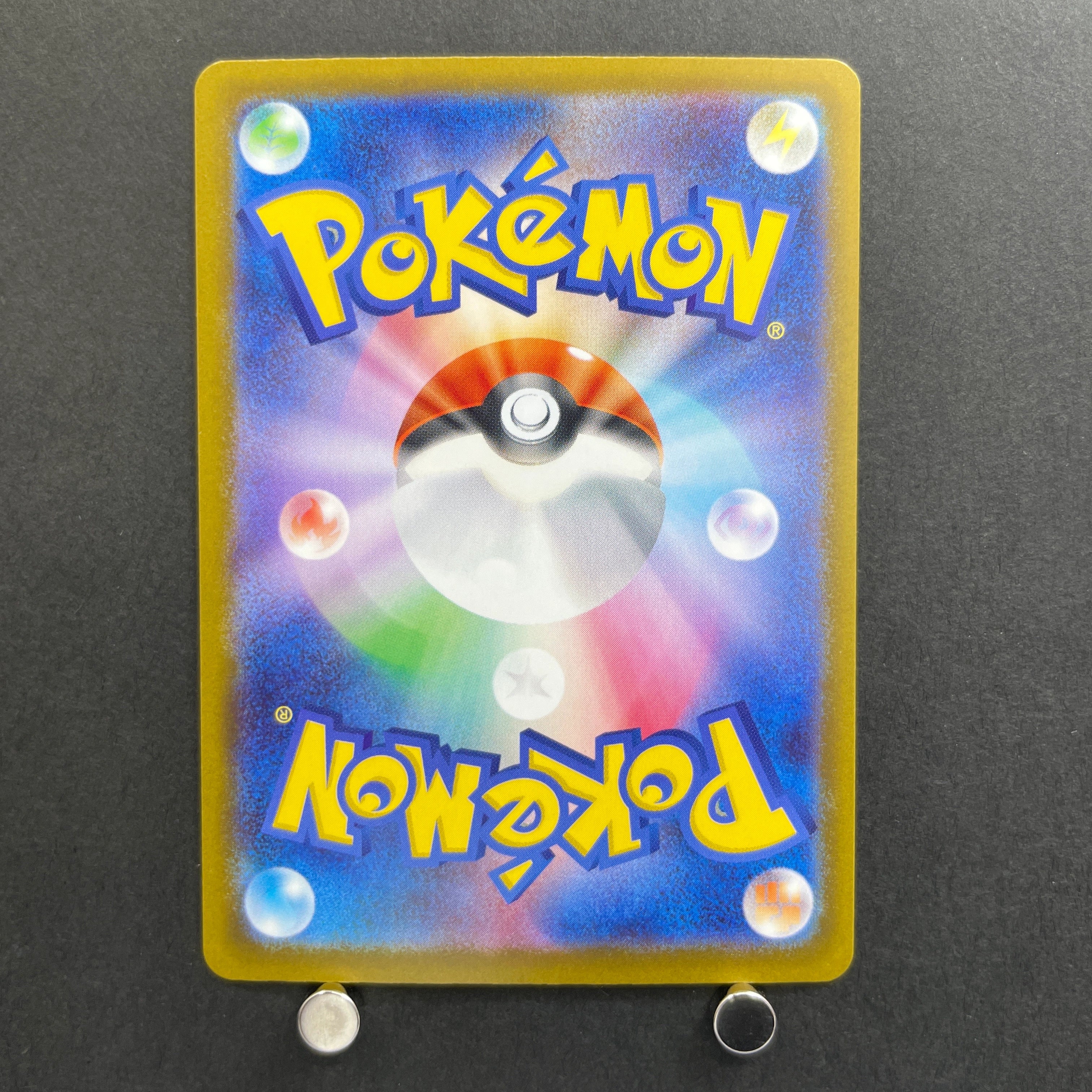 Watchog AR 095/083 Pokemon card Ninja Spinner M4 (1.NM)