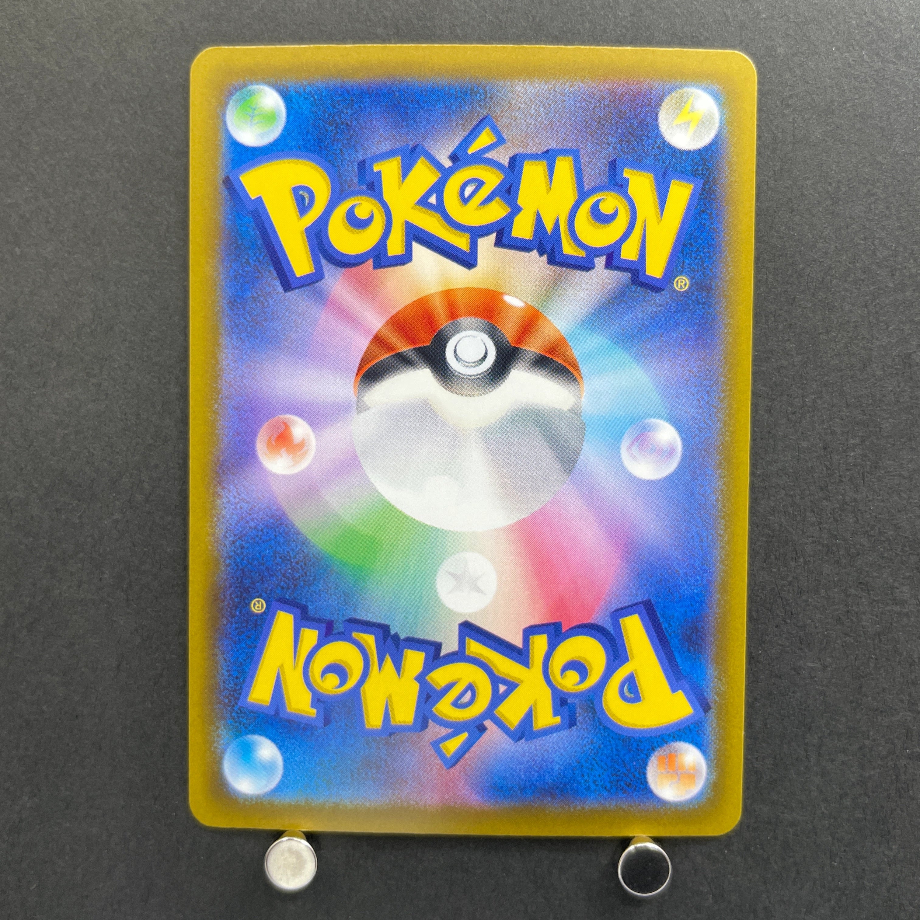 Ampharos AR 088/083 Pokemon card Ninja Spinner M4 (1.NM)