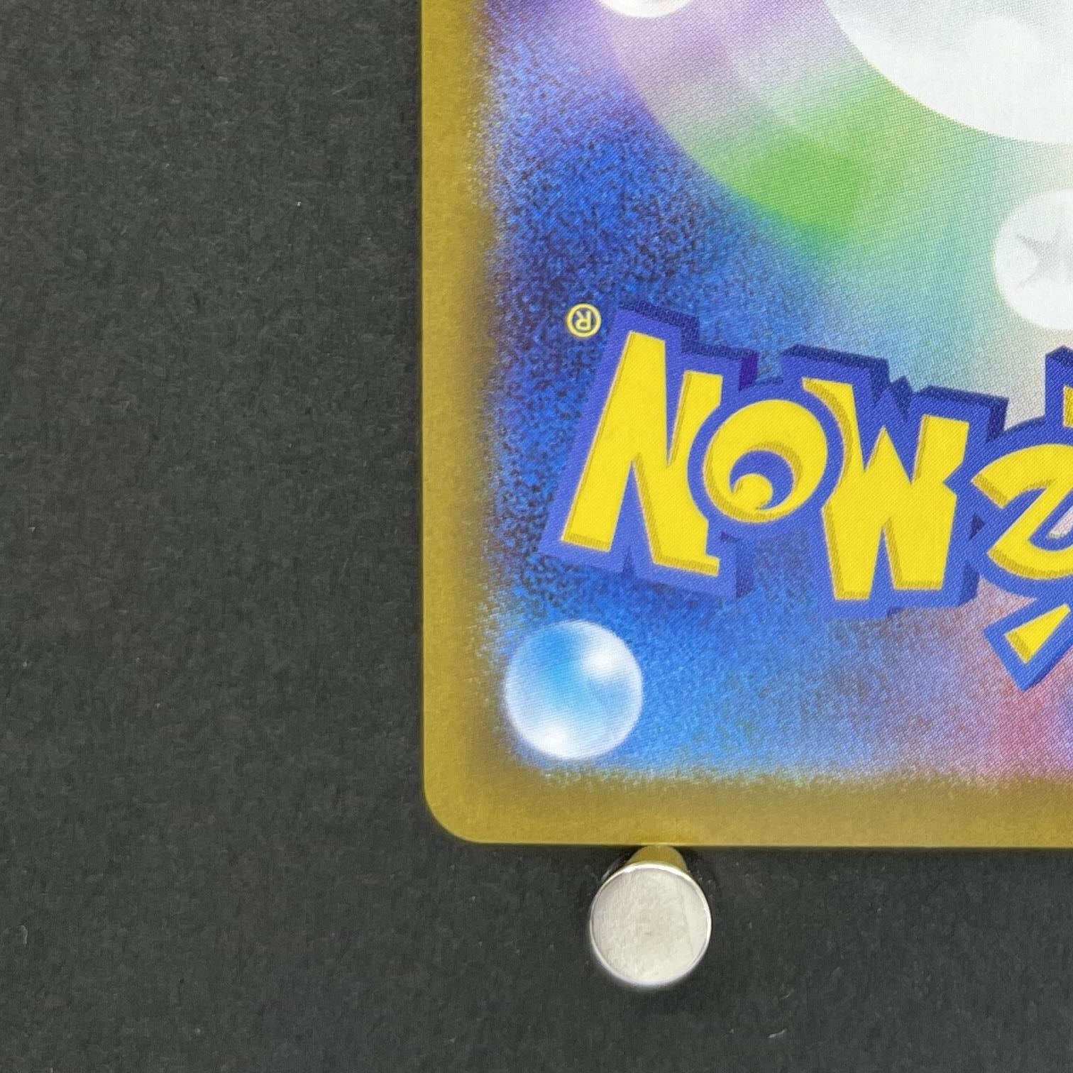 Alakazam AR 071/063 Pokemon card Mega Symphonia M1S (1.NM)