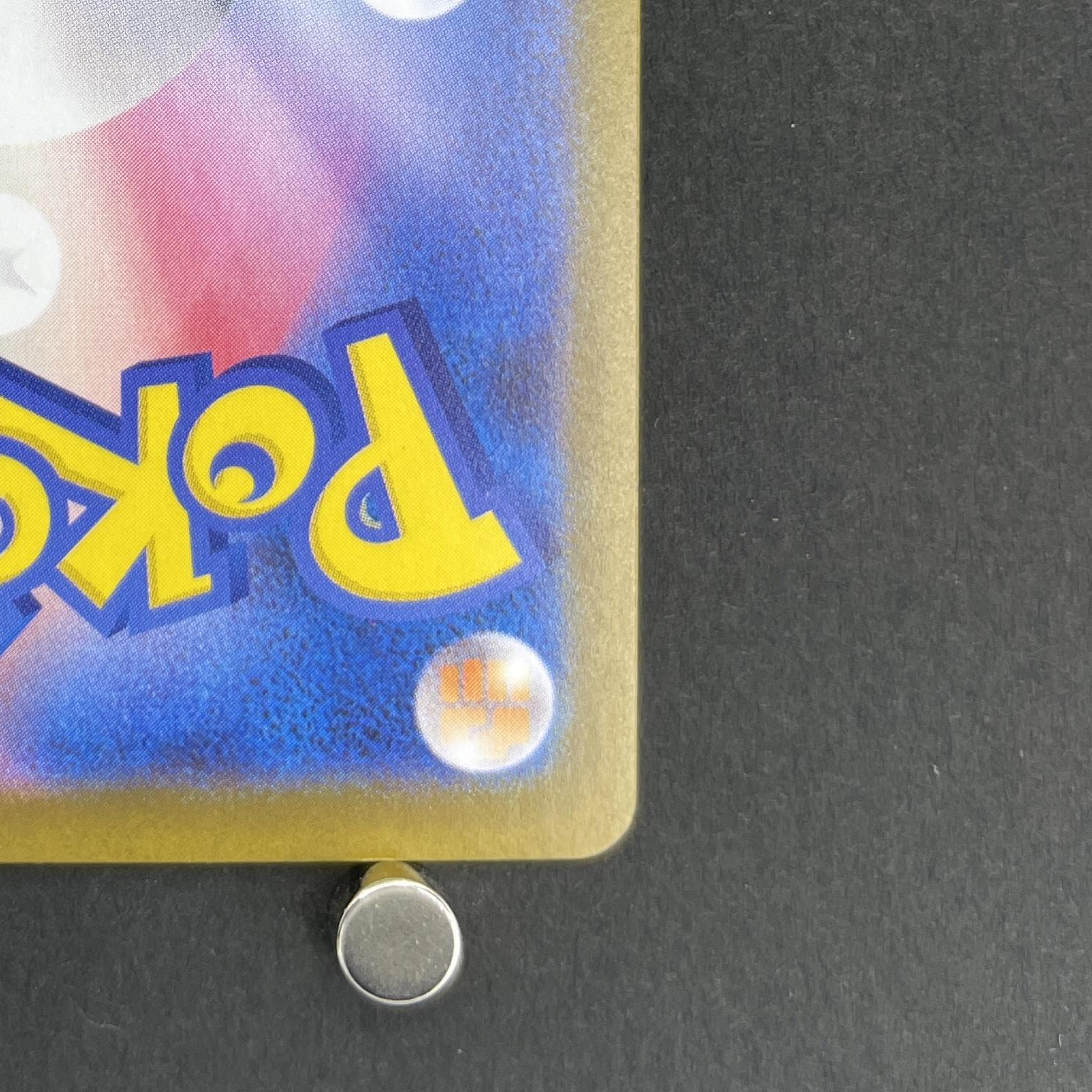 Alakazam AR 071/063 Pokemon card Mega Symphonia M1S (1.NM)