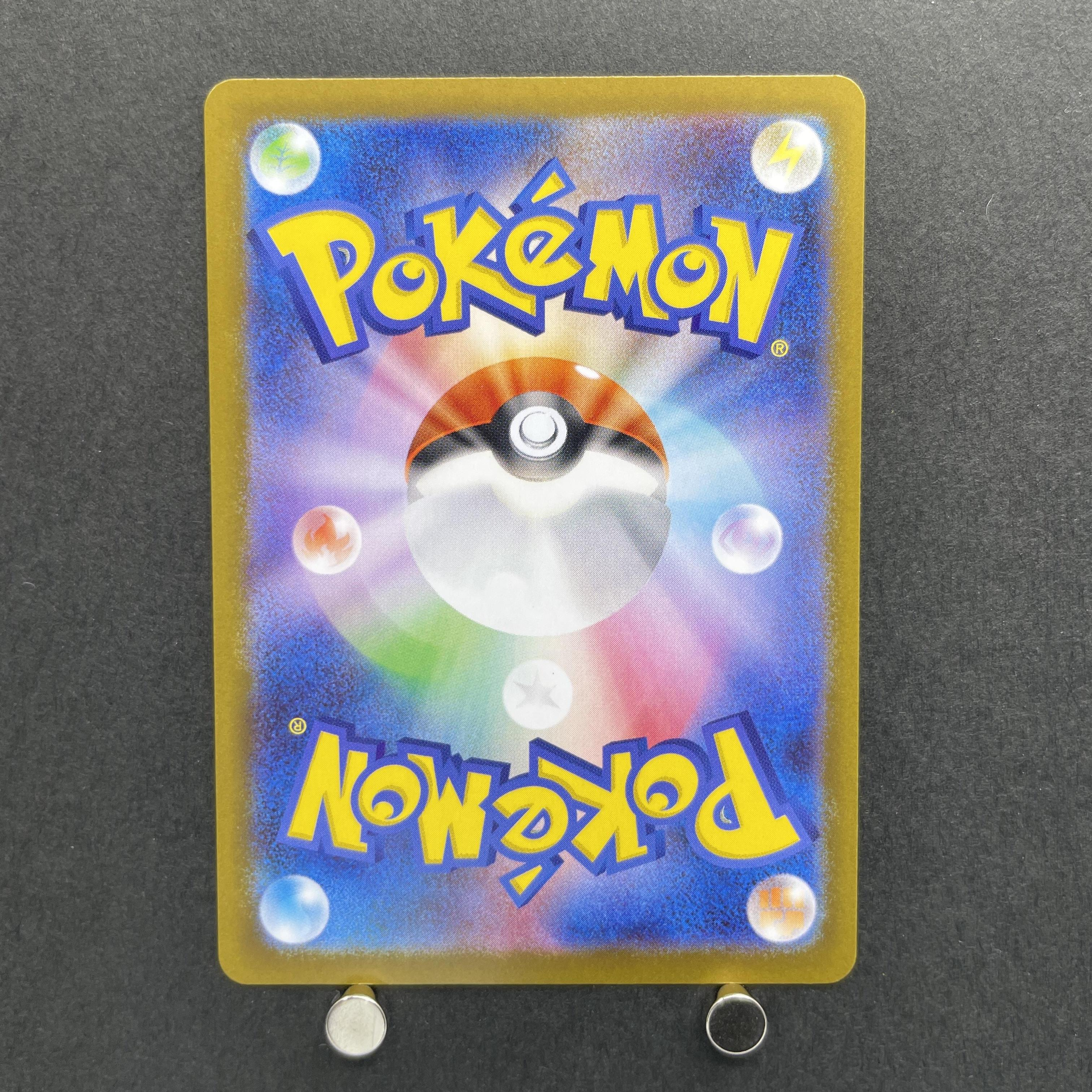 Rowlet AR 082/080 Pokemon card Nihil Zero M3 (1.NM)