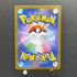 Rowlet AR 082/080 Pokemon card Nihil Zero M3 (1.NM)