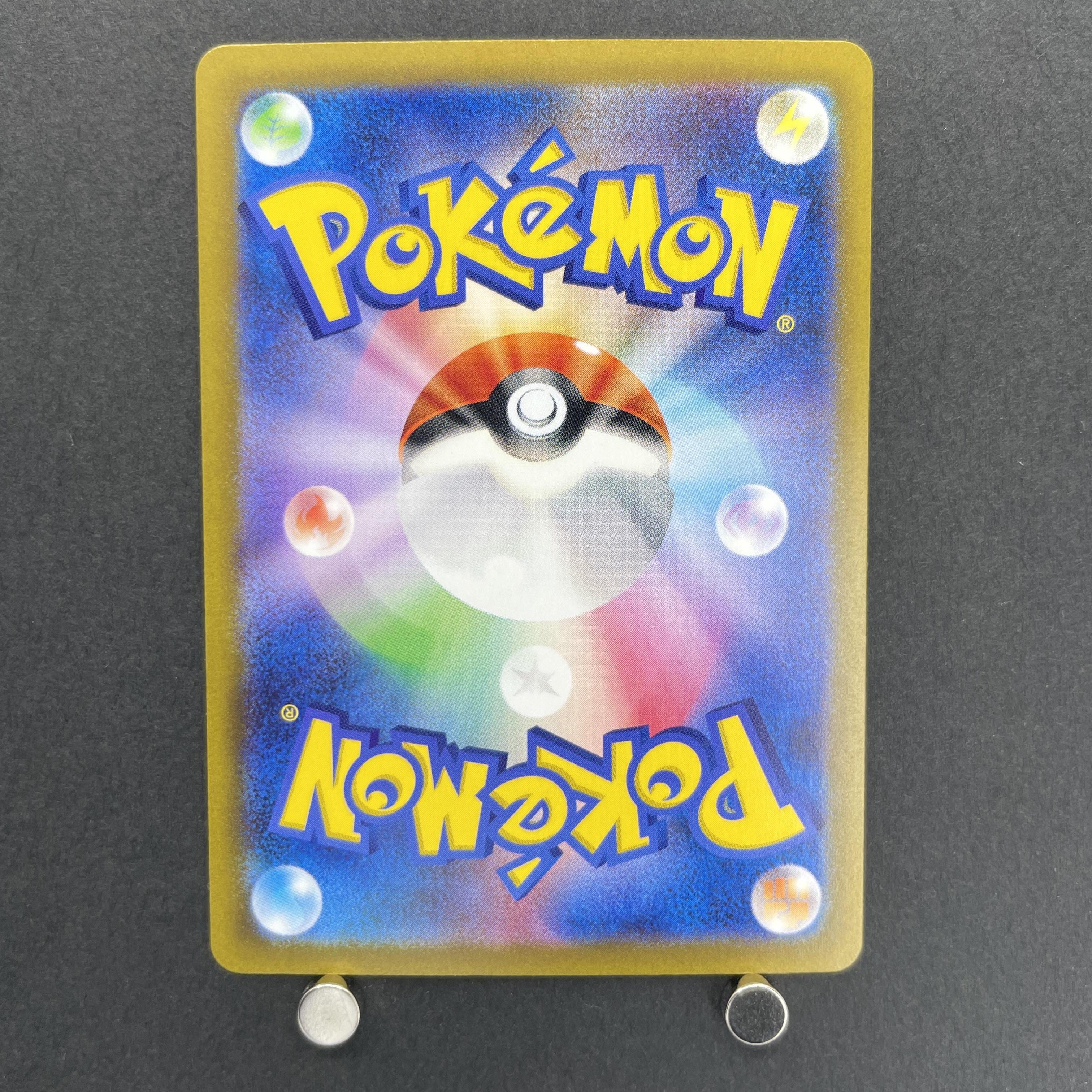 Squirtle 001/032 Pokemon card Classic CLK (1.NM)