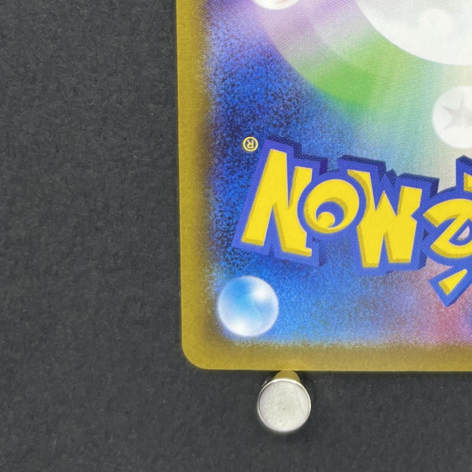 Squirtle 001/032 Pokemon card Classic CLK (1.NM)