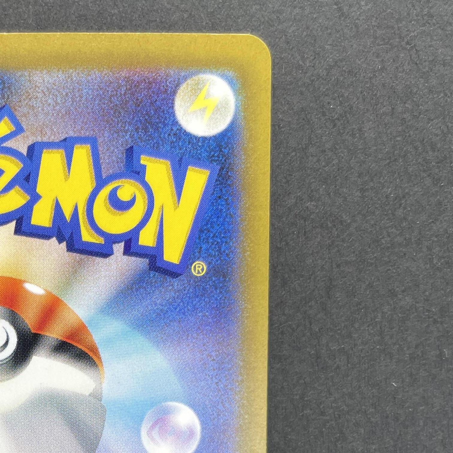 Squirtle 001/032 Pokemon card Classic CLK (1.NM)