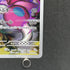 Drapion AR 090/080 Pokemon card Nihil Zero M3 (1.NM)