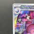 Drapion AR 090/080 Pokemon card Nihil Zero M3 (1.NM)