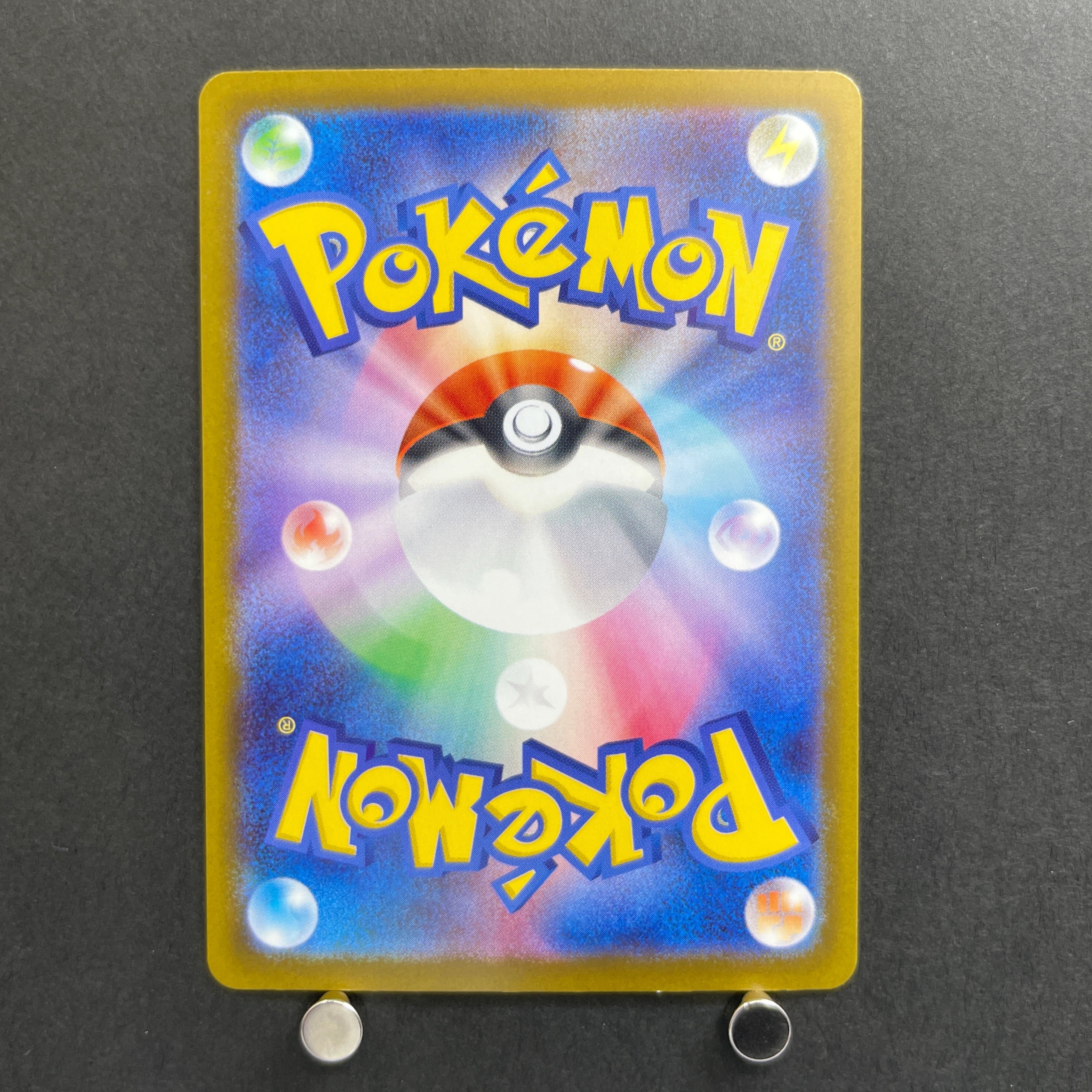 Team Rocket's Dugtrio AR 206/193 Pokemon card Mega Dream ex M2a (1.NM)