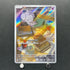 Espurr AR 087/080 Pokemon card Nihil Zero M3 (1.NM)