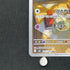 Espurr AR 087/080 Pokemon card Nihil Zero M3 (1.NM)