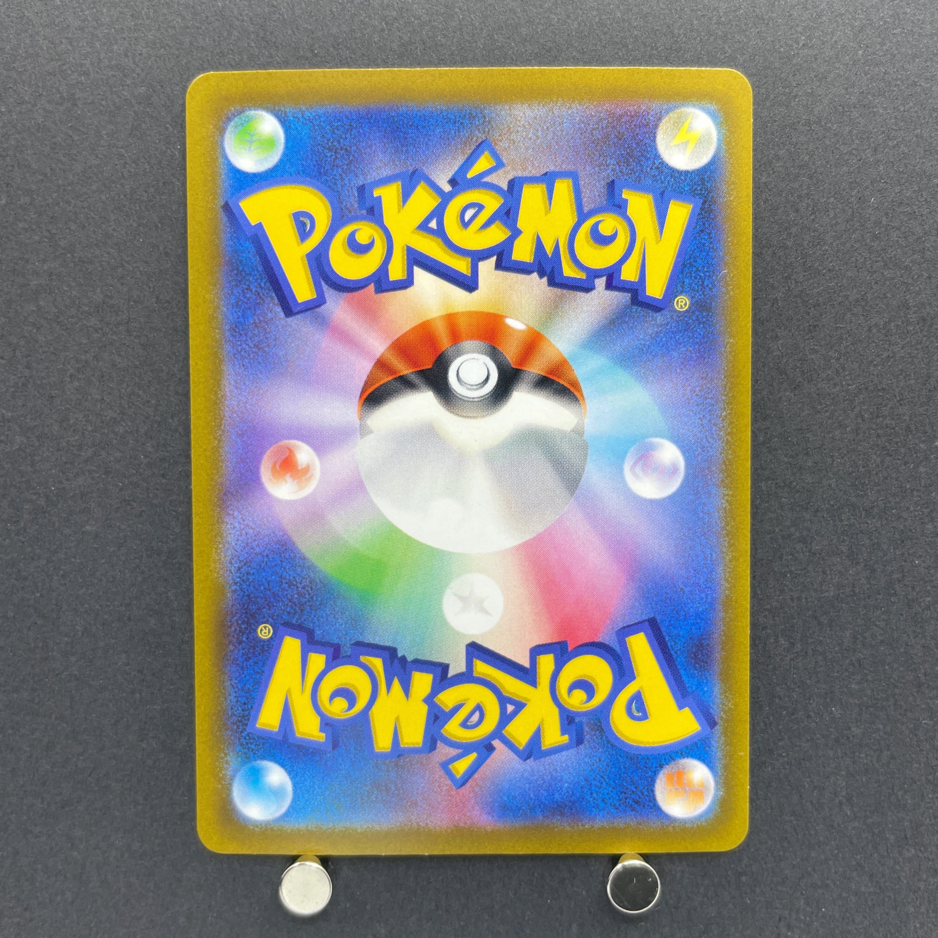 Tropius AR 074/073 Pokemon card Triplet Beat sv1a (2.LP)