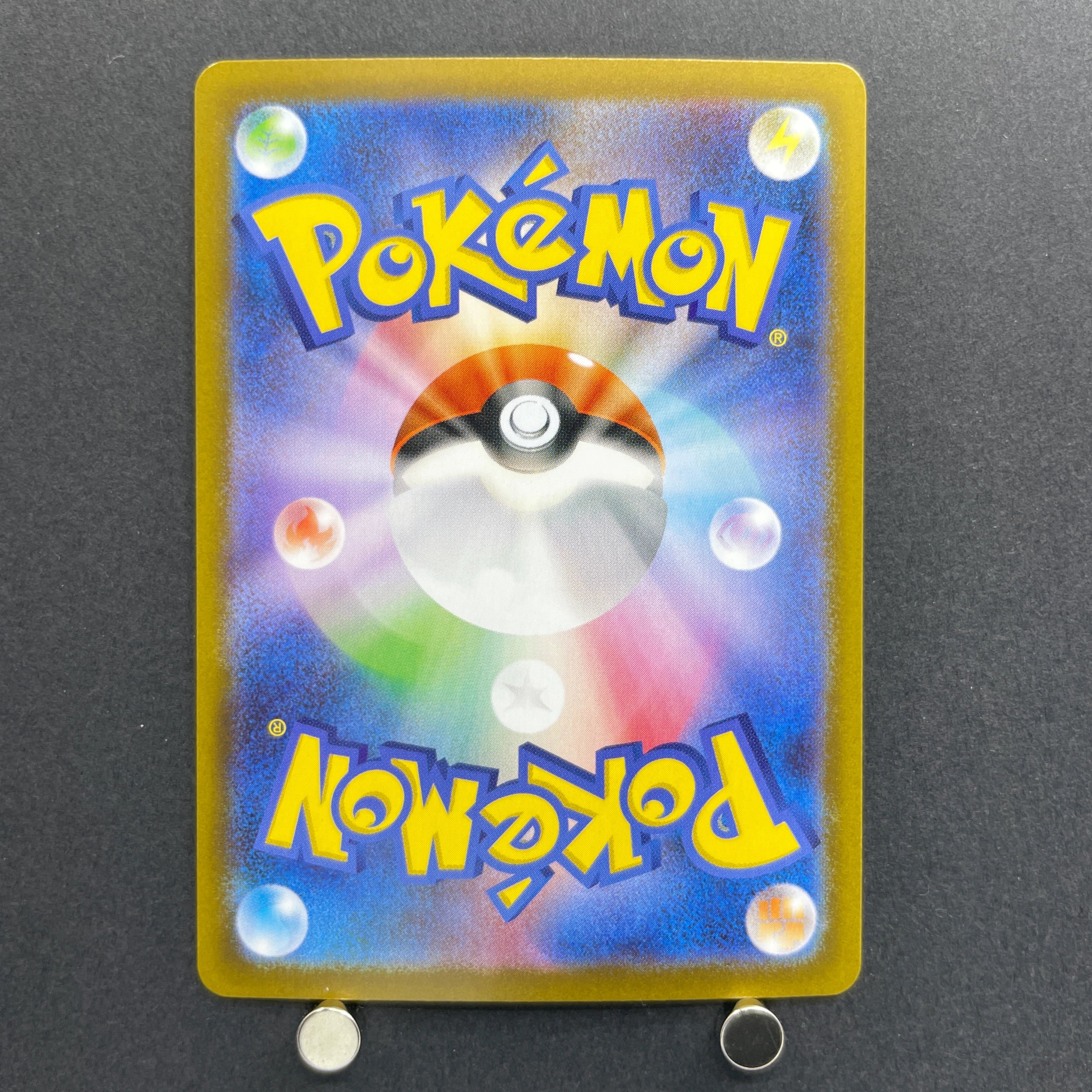 Mega Venusaur ex SAR 087/063 Pokemon card Mega Brave M1L (1.NM)