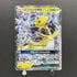 Ampharos GX R 006/052 Pokemon card Dark Order sm8a (1.NM)