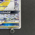 Ampharos GX R 006/052 Pokemon card Dark Order sm8a (1.NM)