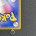 Ampharos GX R 006/052 Pokemon card Dark Order sm8a (1.NM)