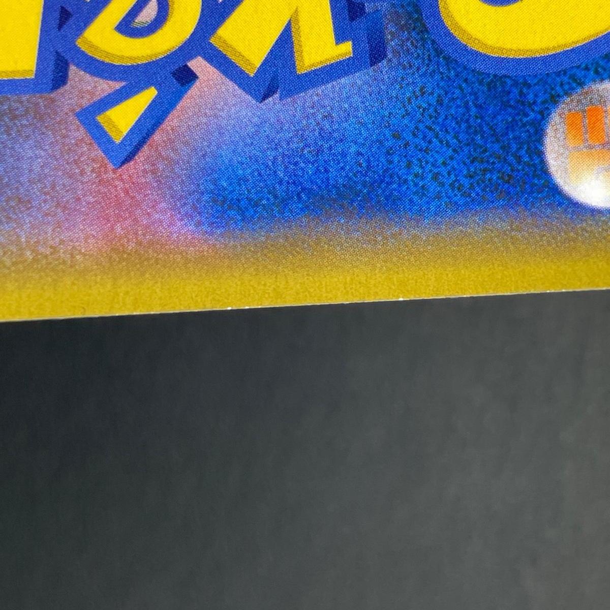 Ampharos GX R 006/052 Pokemon card Dark Order sm8a (1.NM)