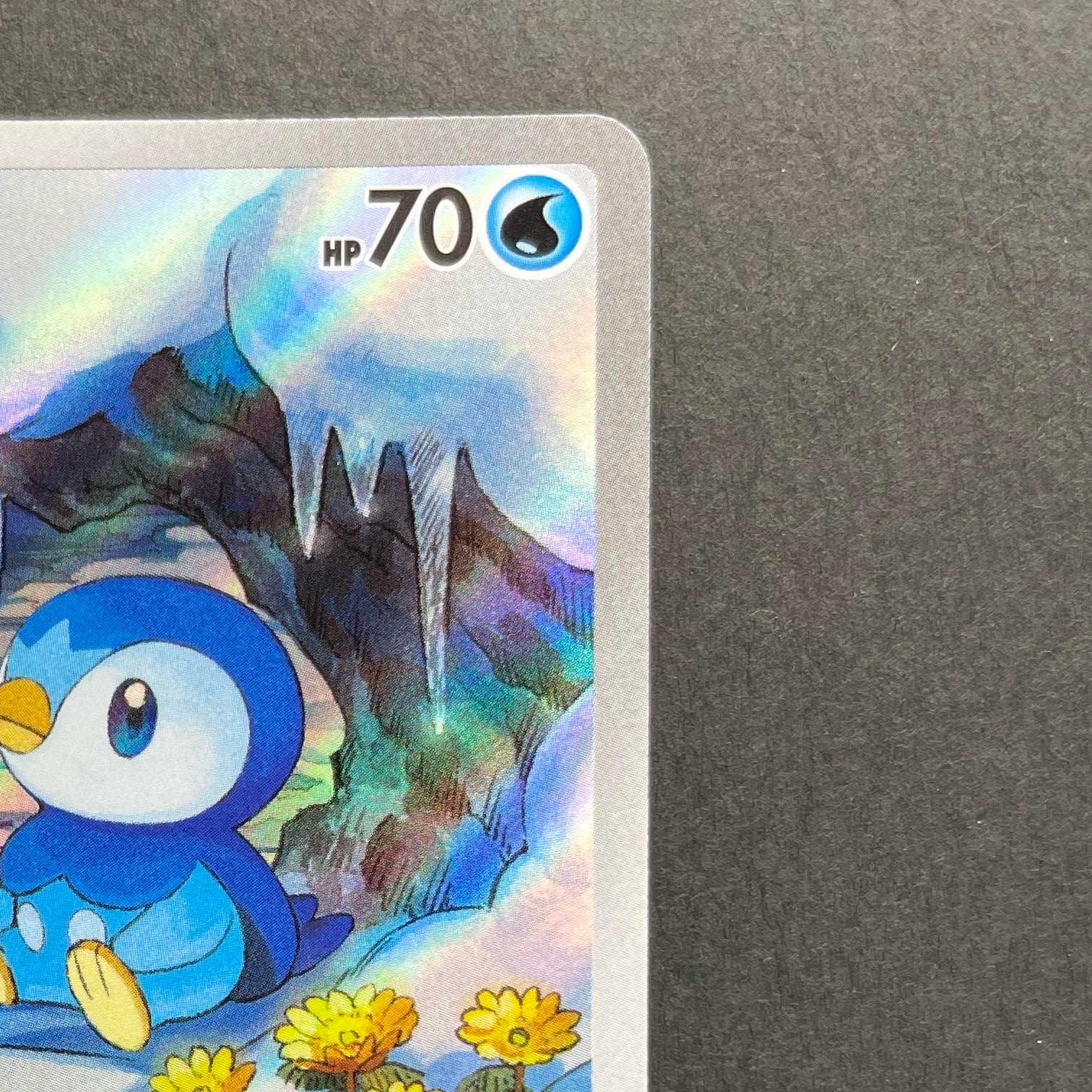 Piplup AR 085/080 Pokemon card Inferno X M2 (1.NM)