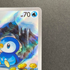 Piplup AR 085/080 Pokemon card Inferno X M2 (1.NM)