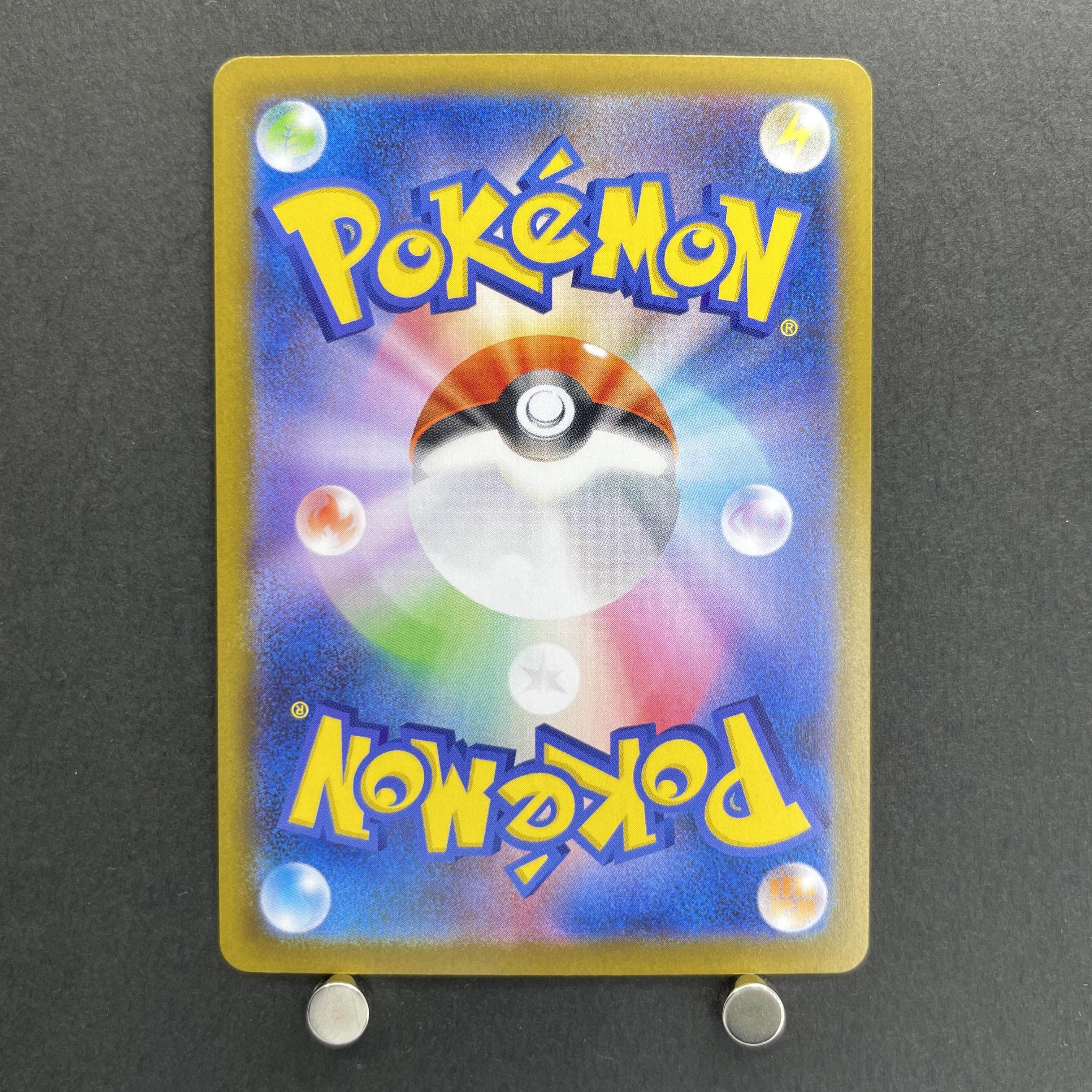 Piplup AR 085/080 Pokemon card Inferno X M2 (1.NM)