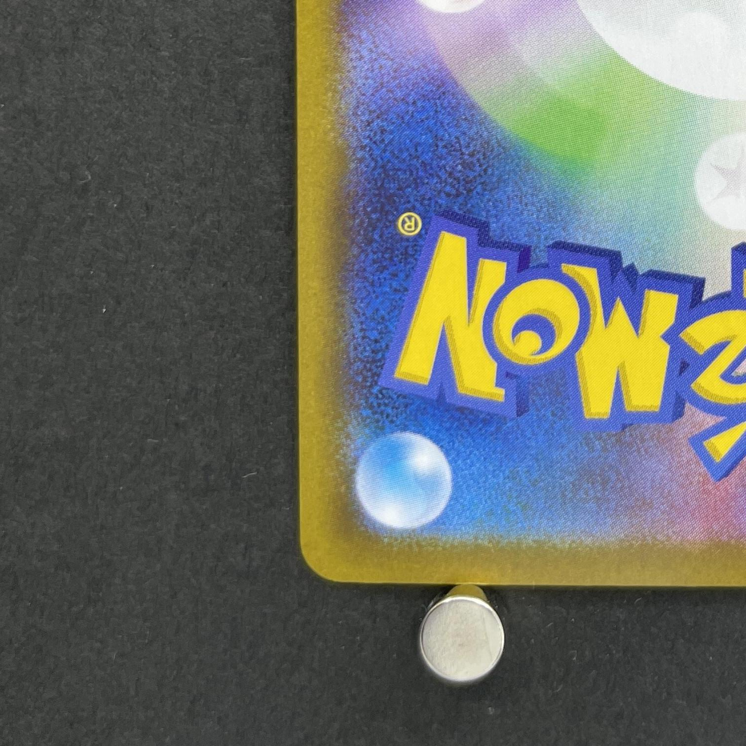 Piplup AR 085/080 Pokemon card Inferno X M2 (1.NM)