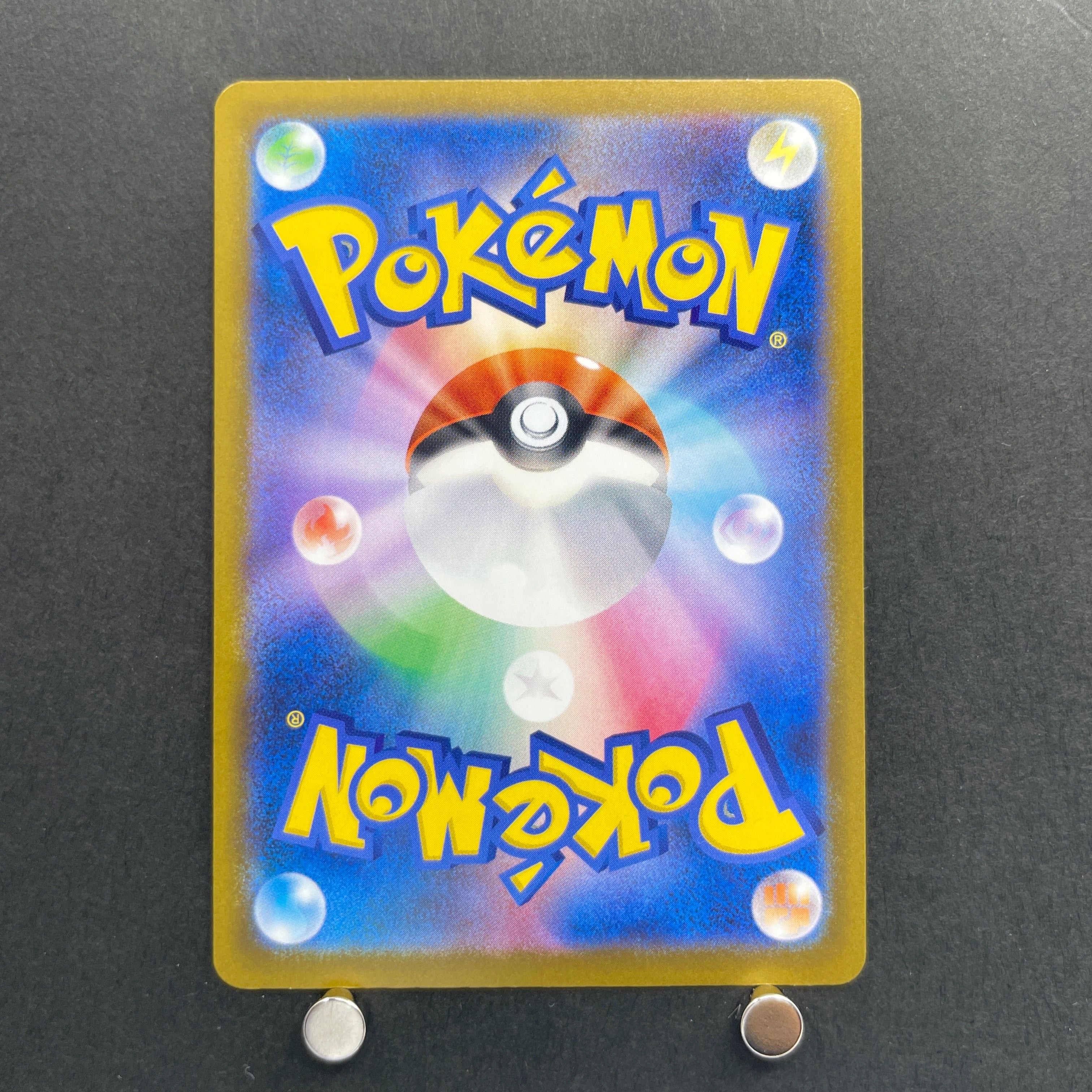 Mega Scrafty ex SAR 241/193 Pokemon card Mega Dream ex M2a (1.NM)