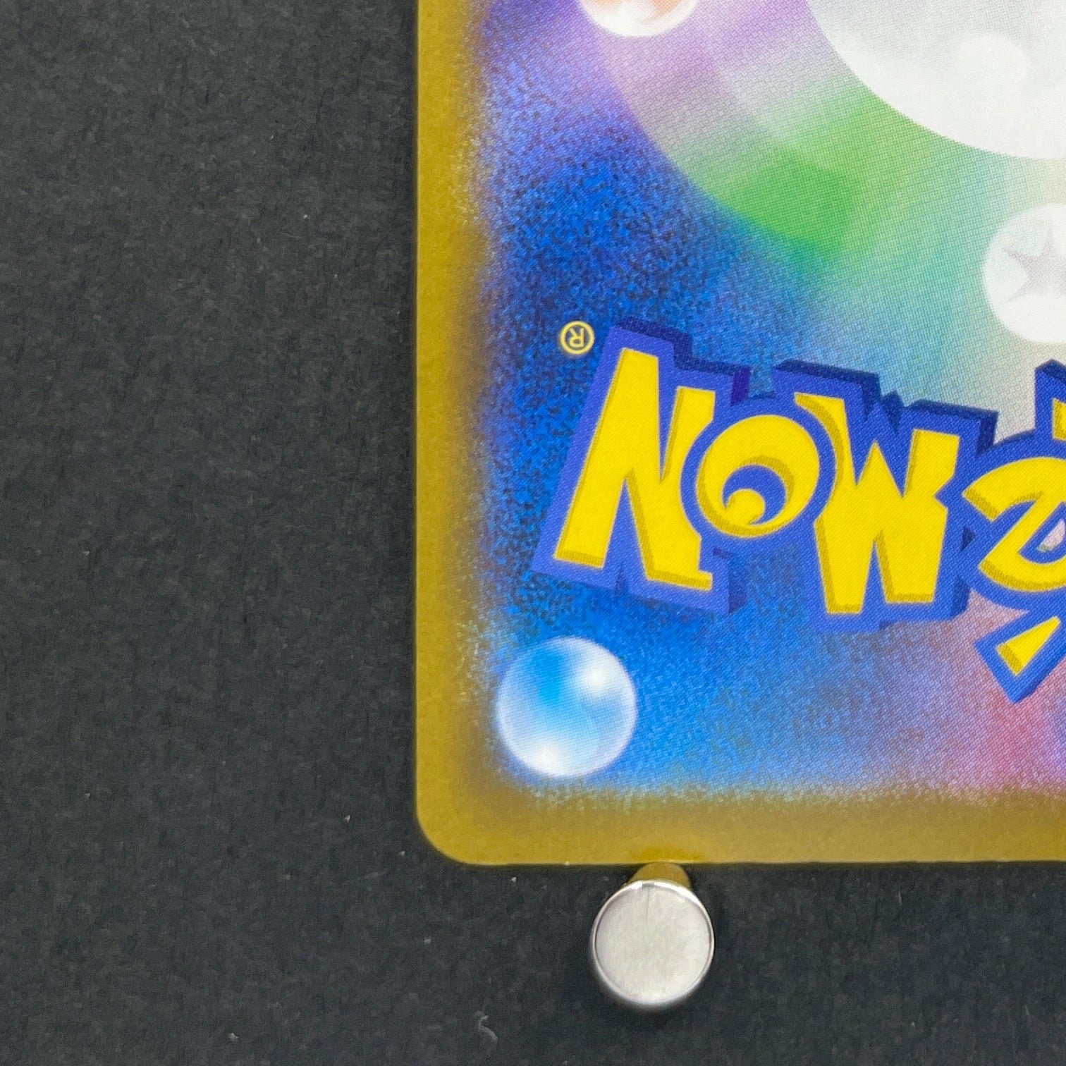 Mega Scrafty ex SAR 241/193 Pokemon card Mega Dream ex M2a (1.NM)