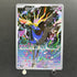 Xerneas AR 089/083 Pokemon card Ninja Spinner M4 (1.NM)