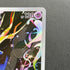 Xerneas AR 089/083 Pokemon card Ninja Spinner M4 (1.NM)