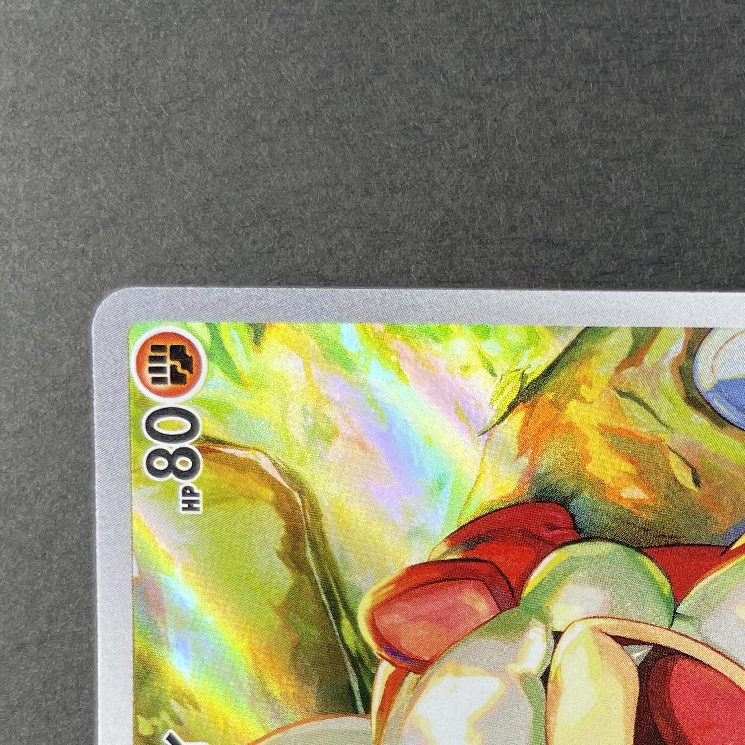 Hisuian Growlithe AR 075/066 Pokemon card Crimson Haze sv5a (1.NM)