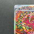 Oricorio ex SAR 111/080 Pokemon card Inferno X M2 (1.NM)