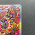 Oricorio ex SAR 111/080 Pokemon card Inferno X M2 (1.NM)