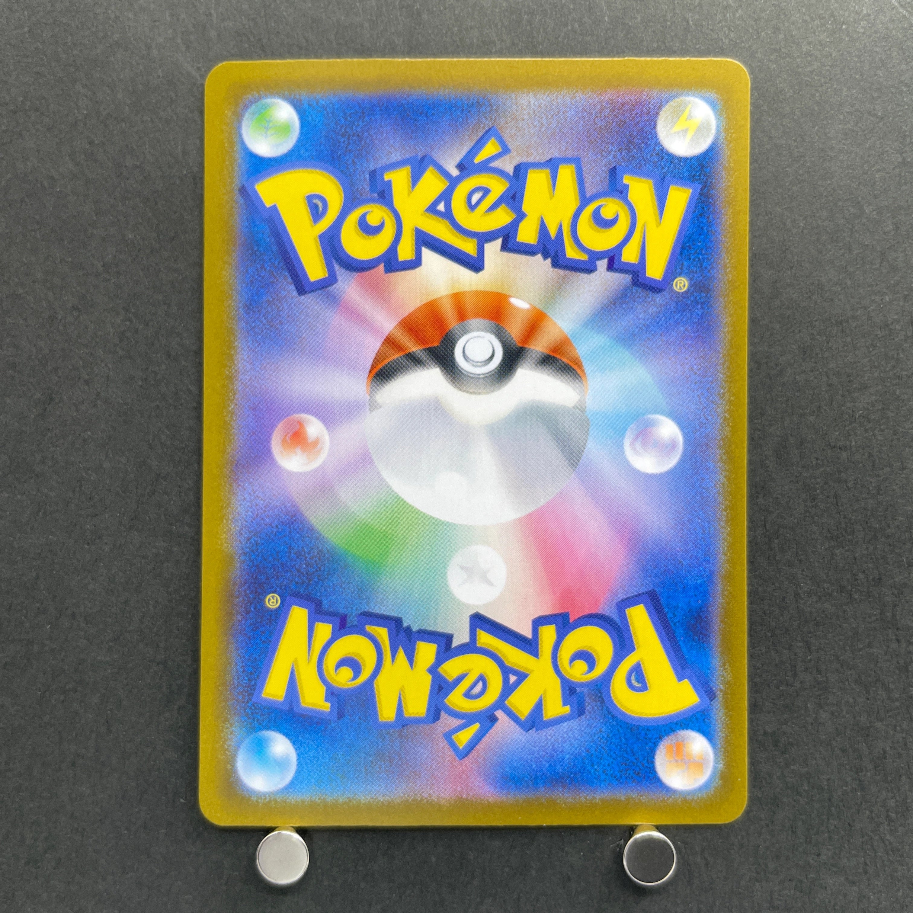 Oricorio ex SAR 111/080 Pokemon card Inferno X M2 (1.NM)