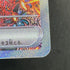 Oricorio ex SAR 111/080 Pokemon card Inferno X M2 (1.NM)
