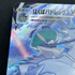 Ice Rider Calyrex VMAX CSR 221/184 Pokemon card VMAX Climax s8b (1.NM)