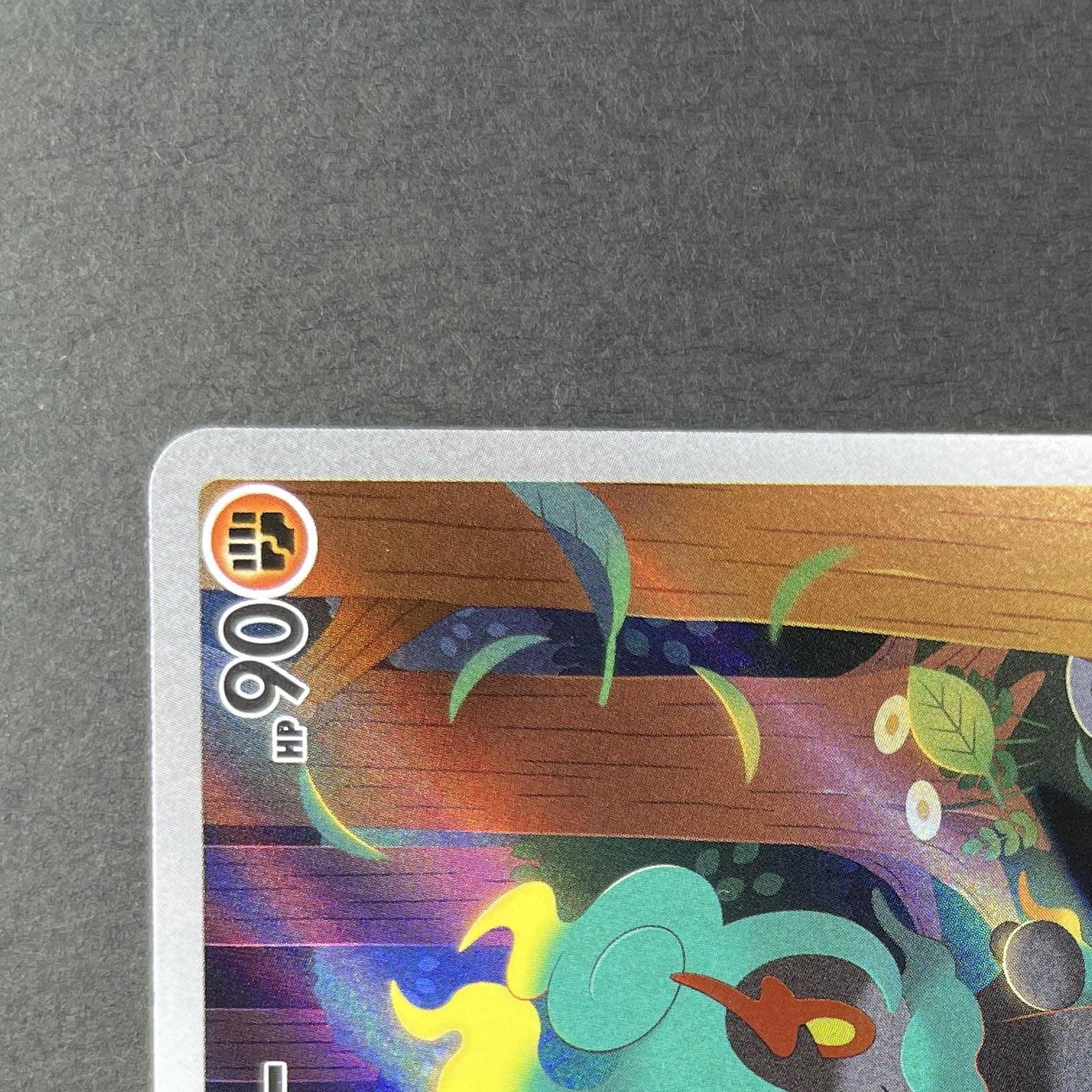 Marshadow AR 069/063 Pokemon card Mega Brave M1L (1.NM)