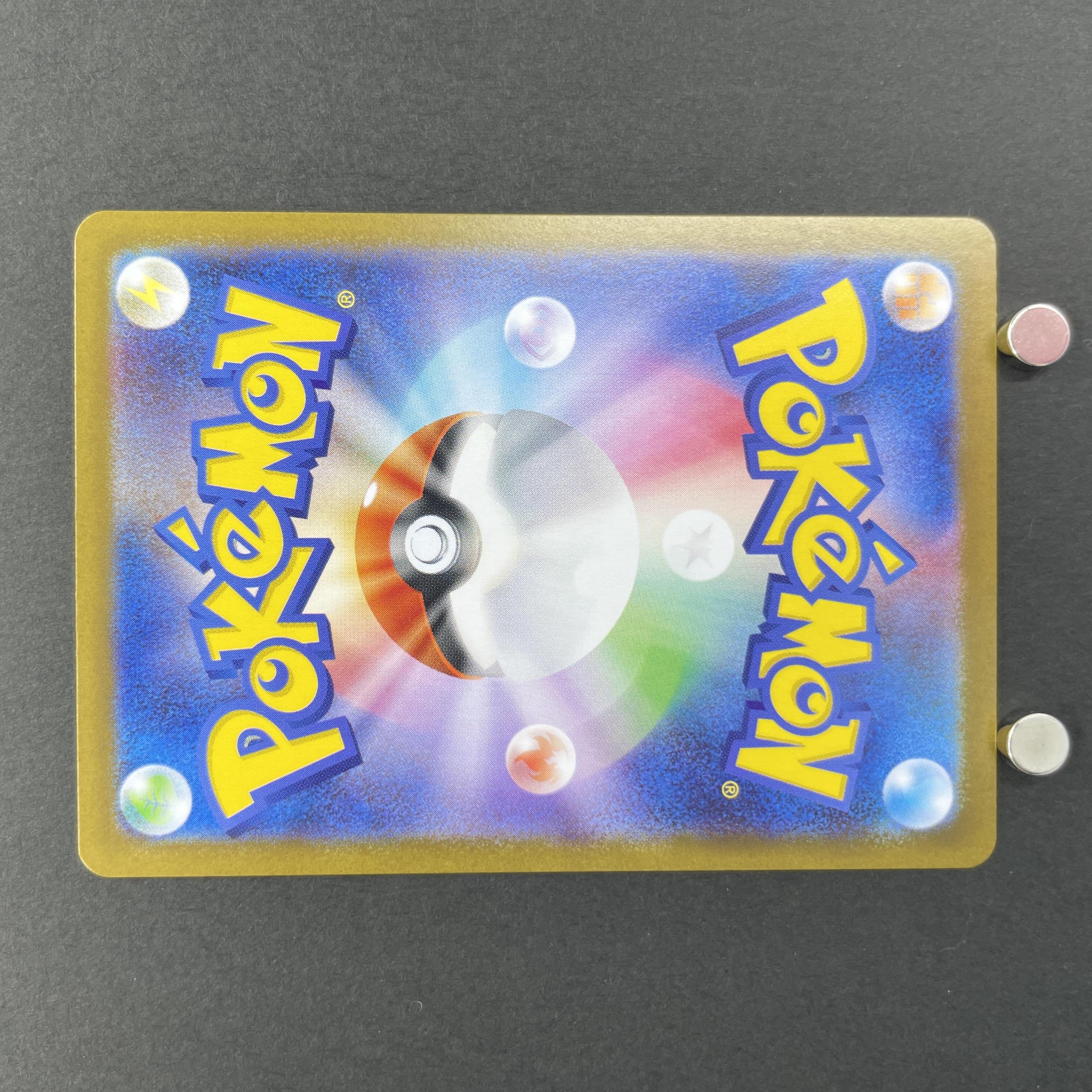 Marshadow AR 069/063 Pokemon card Mega Brave M1L (1.NM)