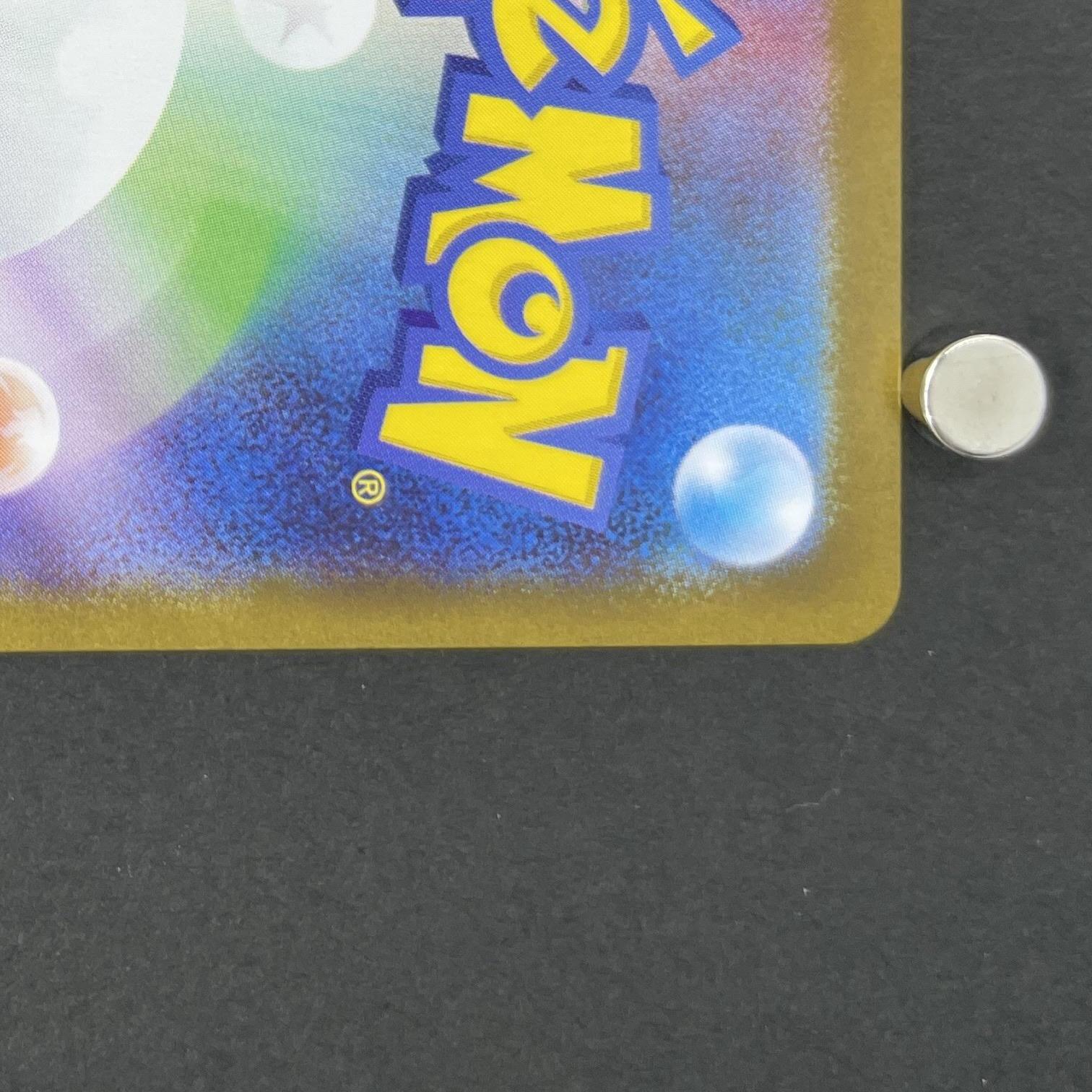 Marshadow AR 069/063 Pokemon card Mega Brave M1L (1.NM)