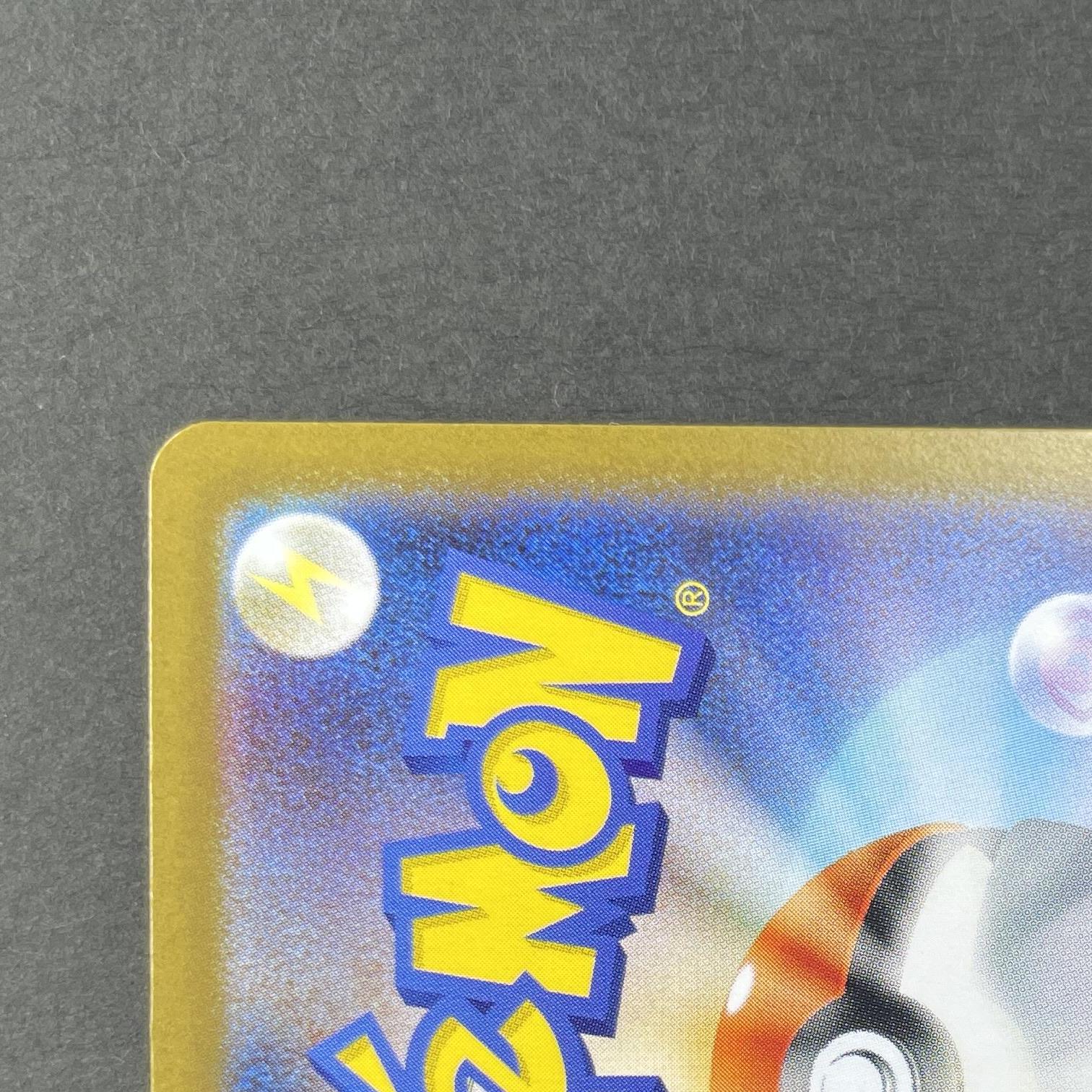 Marshadow AR 069/063 Pokemon card Mega Brave M1L (1.NM)
