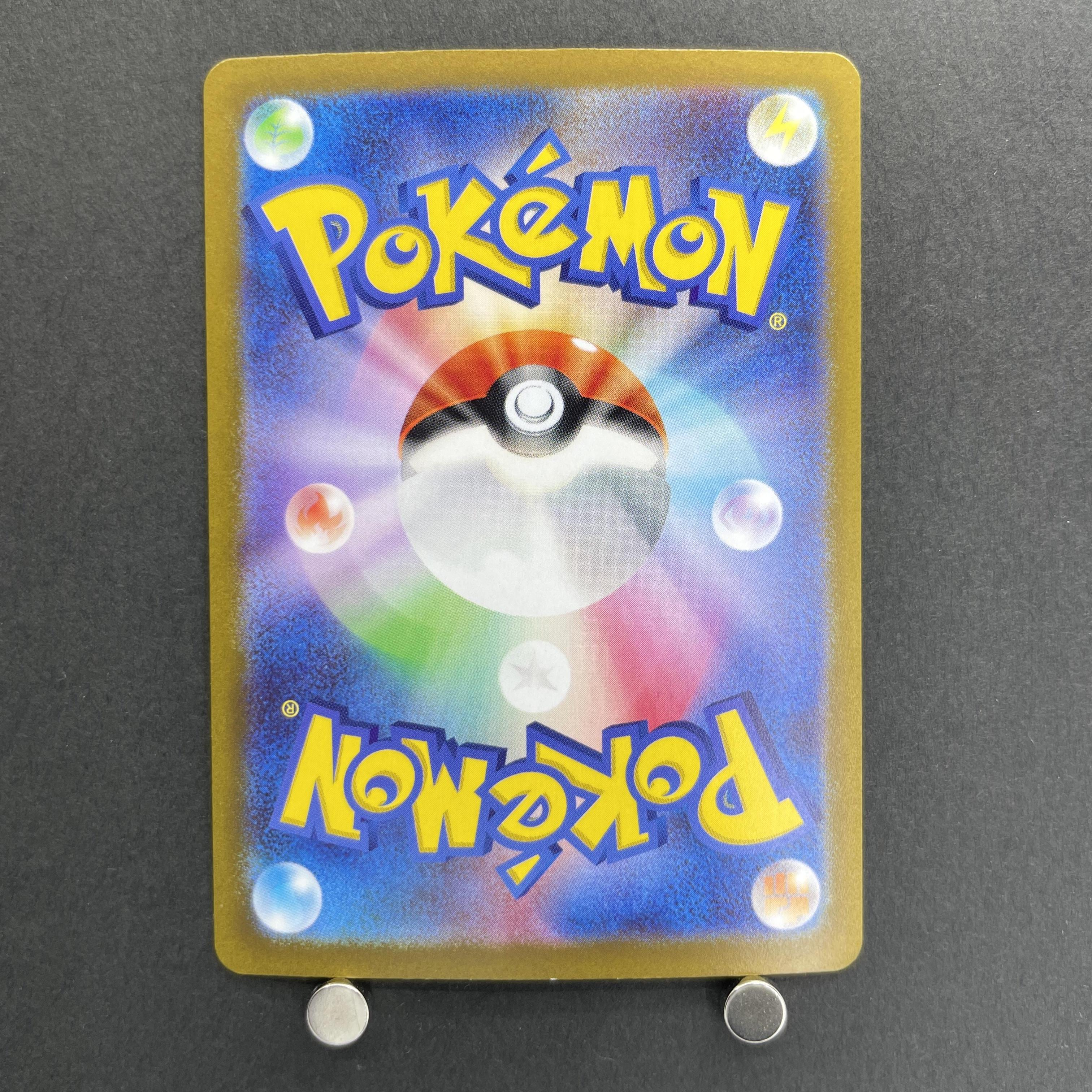 Tinkaton ex SAR 093/071 Pokemon card Clay Burst sv2d (1.NM)